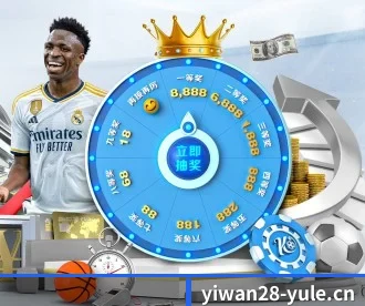 亿万28娱乐yule APP